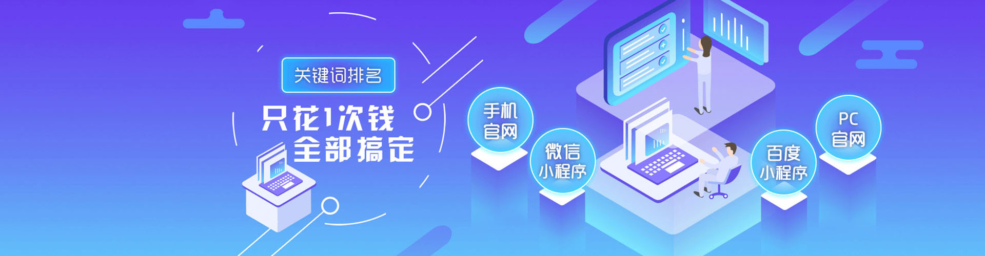 嘉善百度推广运营