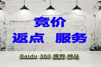 百度竞价排名案例：如何实现精准营销